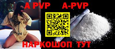 герыч Бийск