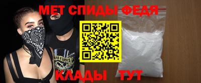 скорость mdpv Беслан