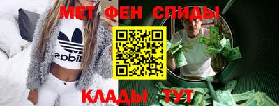 скорость mdpv Беслан