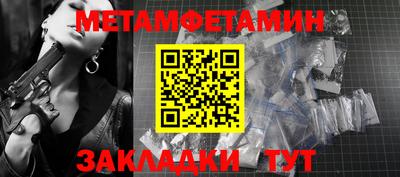 кокаин премиум Бугуруслан