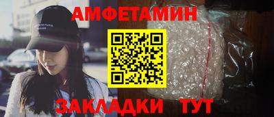 спиды Будённовск