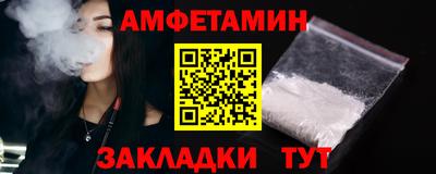 спиды Будённовск