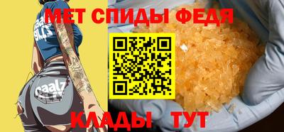 спиды Будённовск