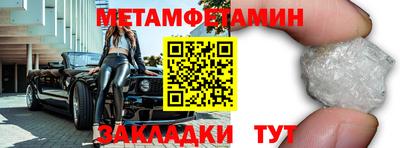 кокаин премиум Бугуруслан