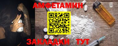кокаин премиум Бугуруслан