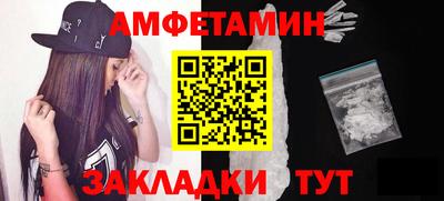 кокаин премиум Бугуруслан