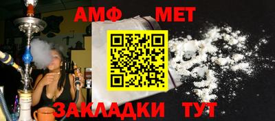 герыч Бийск