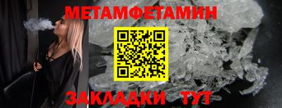 кокаин премиум Бугуруслан