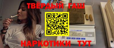 кокаин премиум Бугуруслан