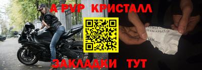 спиды Будённовск