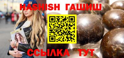 герыч Бийск