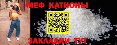 герыч Бийск