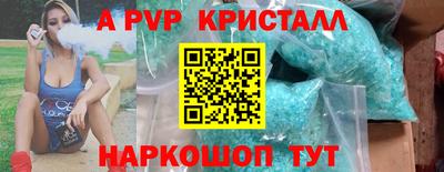 кокаин премиум Бугуруслан