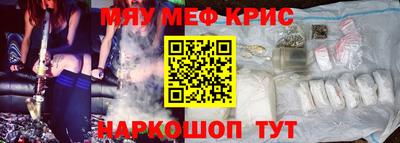 скорость mdpv Беслан