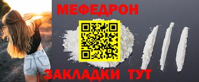 кокаин премиум Бугуруслан