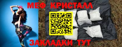 крисы Бузулук