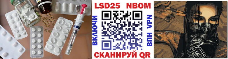 закладка  Волжск  Лсд 25 экстази ecstasy 