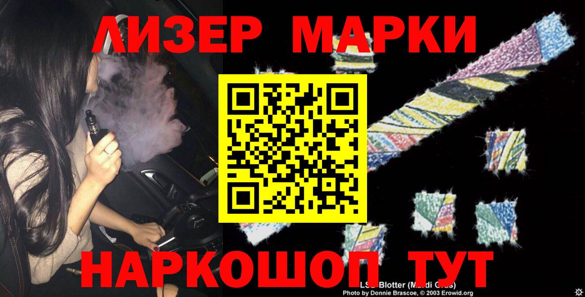 Меф Волжск
