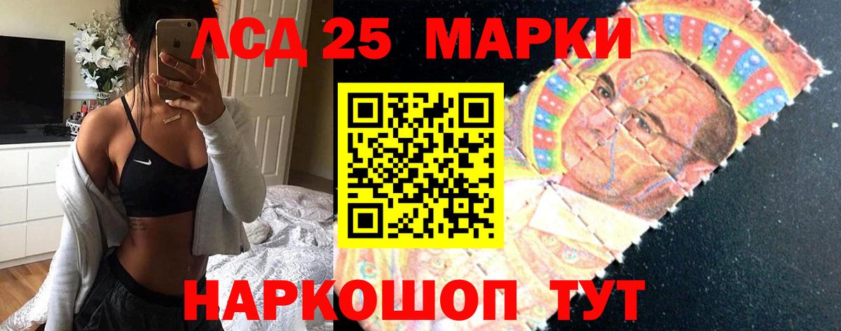 Волжск  ЛСД экстази ecstasy  Лсд 25 экстази ecstasy  Вход с VPN 