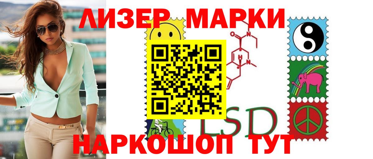 Лсд 25 экстази кислота Волжск