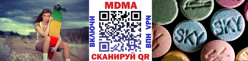 MDMA VHQ  Волжск 