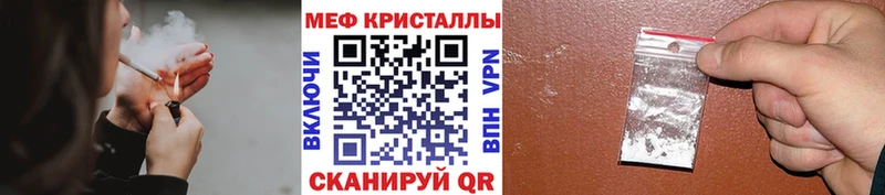 Меф 4 MMC  хочу наркоту  Волжск 