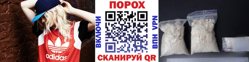 Метамфетамин мет Волжск