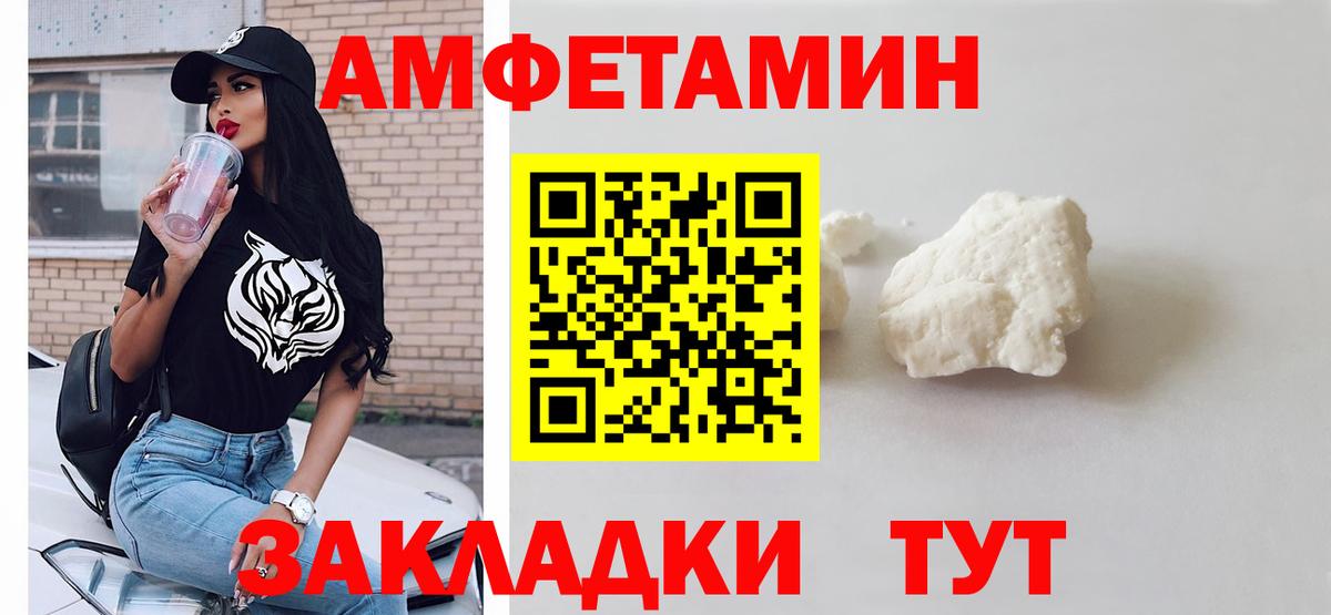Волжск  Первитин витя  Вход с VPN 
