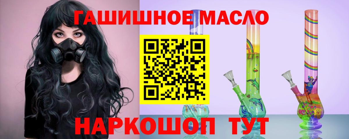 ТГК концентрат Волжск