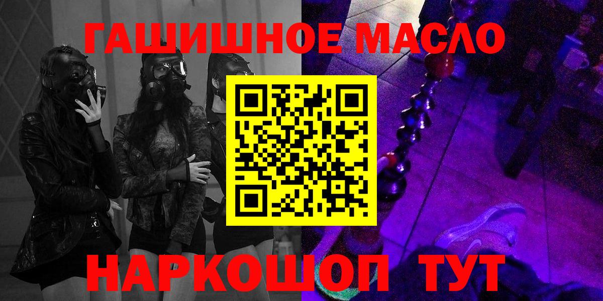 Дистиллят ТГК гашишное масло  Волжск  Дистиллят ТГК Wax 