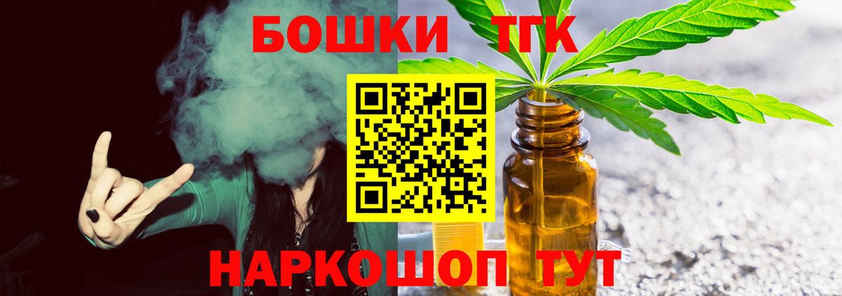 Каннабис Amnesia  МАРИХУАНА планчик  Бошки Шишки конопля  Волжск  Вход с VPN 